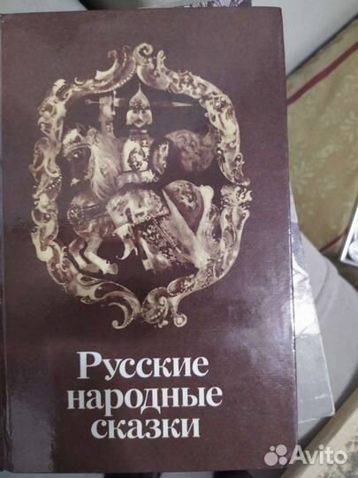 Детские книги сказки