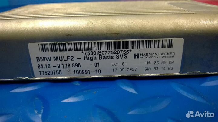 Зарядный блок устройства громкой связи High BMW