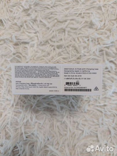 Коробка от Apple airpods