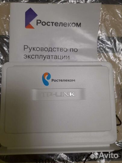 Вай фай роутер
