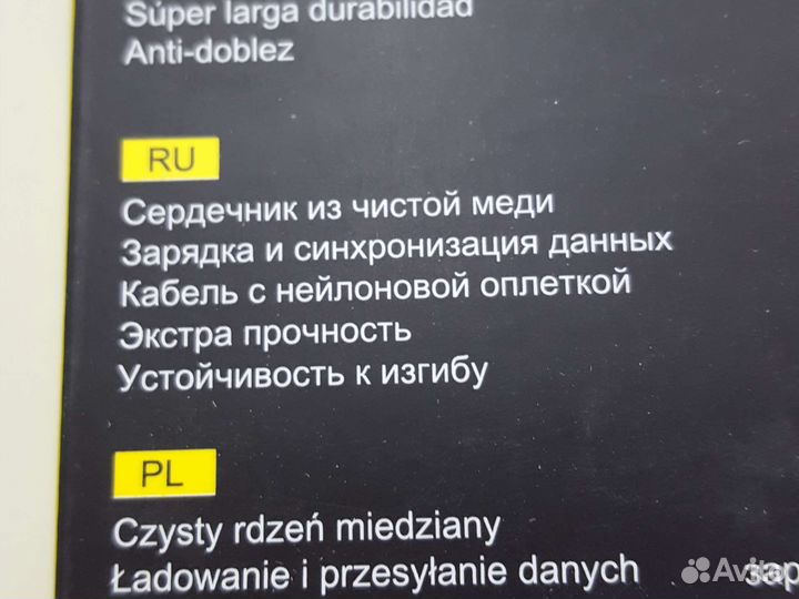 Advantage charging data cable borofone BX34