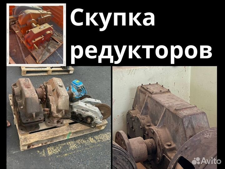 Редуктор мпз