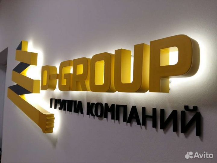 Объемные световые букв наружная реклама всех видов