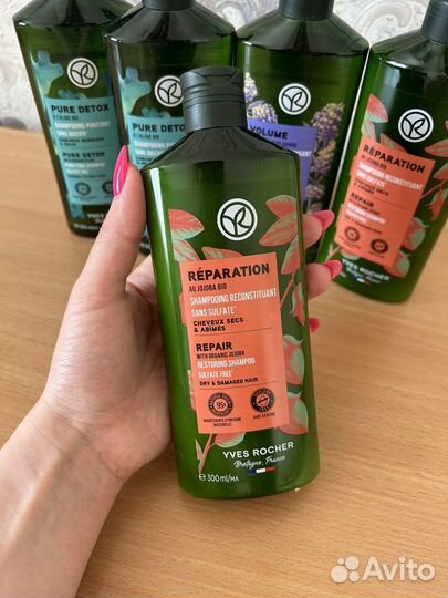 Шампунь Yves Rocher Ив роше