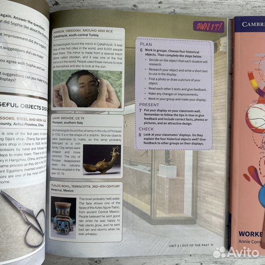 Own it 2 новые комплекты