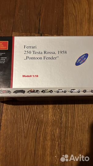 Коллекционные модели