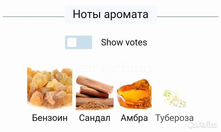 Tom Ford Soleil De Feu 50 ml