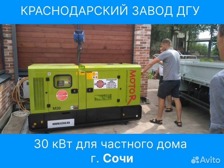 Дизельный генератор 150 кВт