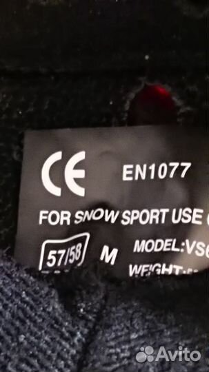 Шлем новый горнолыжный Destroyer dsrh-222