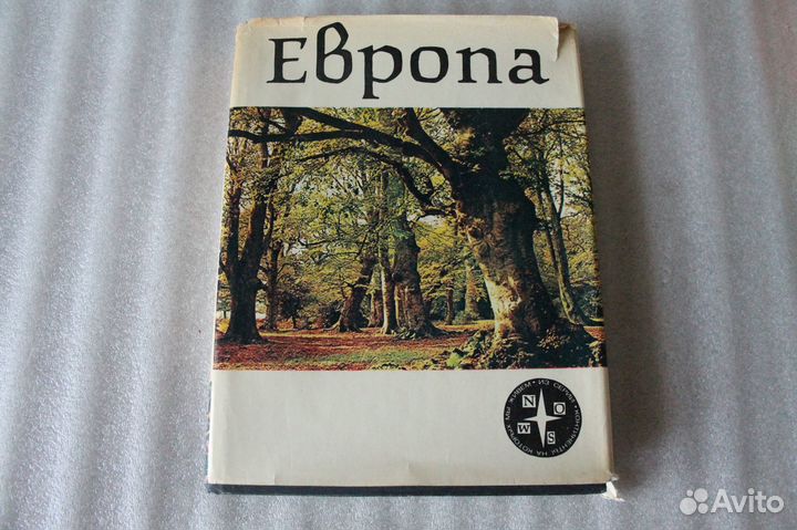 Книги разные СССР