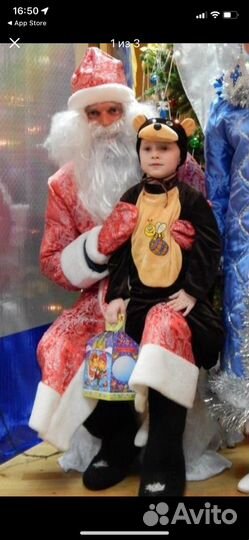 Новогодний костюм