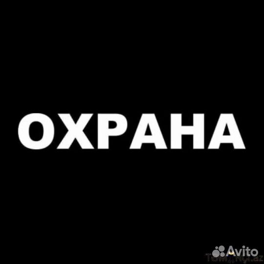 Охранник без лицензии женщины/мужчины