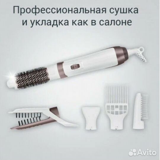 Щетка-фен Rowenta