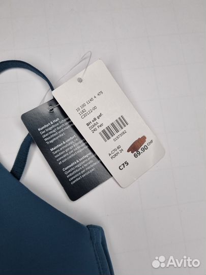 Бюстгальтер без косточек Beldona 75C