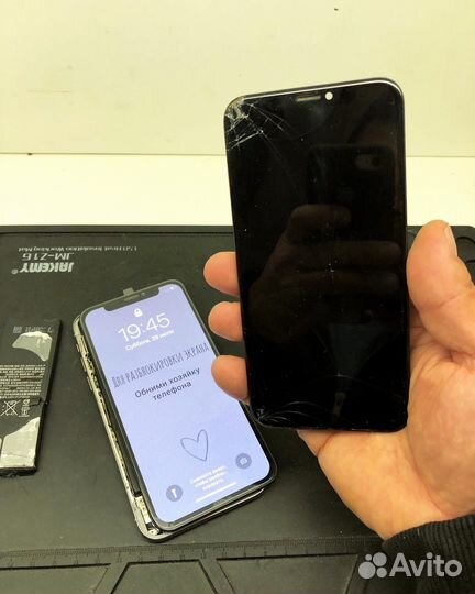 Ремонт телефонов