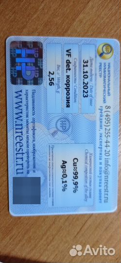 Деньга 1822 год ем фг