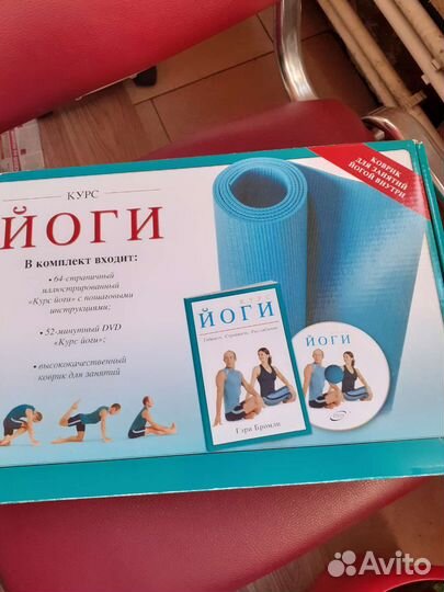 Коврик для йоги и фитнеса