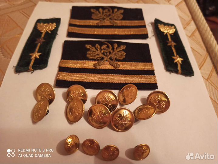 Комплект на Лесника