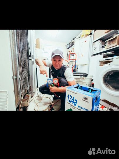 Ремонт стиральных машин и холодильников