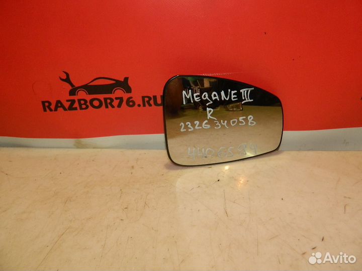 Зеркальный элемент правый Renault Megane 3