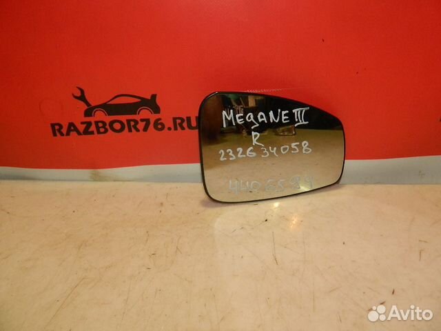 Зеркальный элемент правый Renault Megane 3