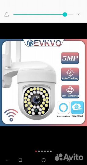 Уличная Wifi поворотная камера видеонаблюдения