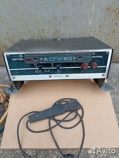 СГУ - 60 СССР