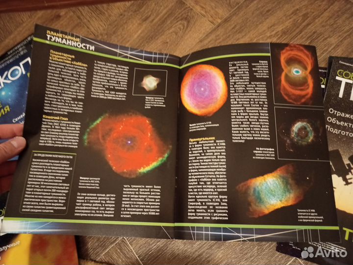 Все про космос, коллекция журналов, энциклопедия