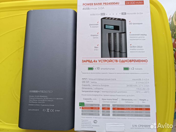 Power bank Interstep PB240004U