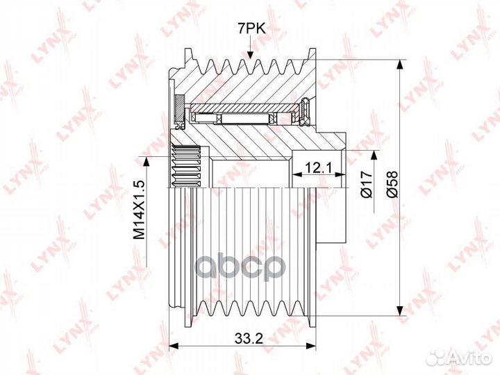 Муфта свободного хода генератора PA1167 lynxauto