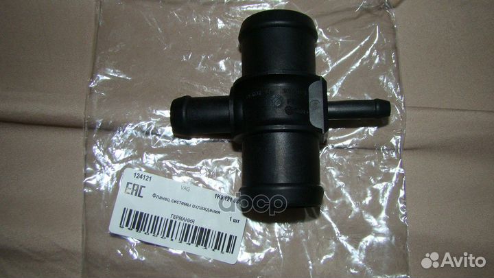 Распределительное устройство 1K0121087E VAG