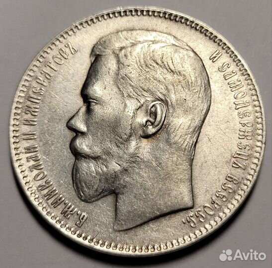 Рубль 1897 ** Блеск