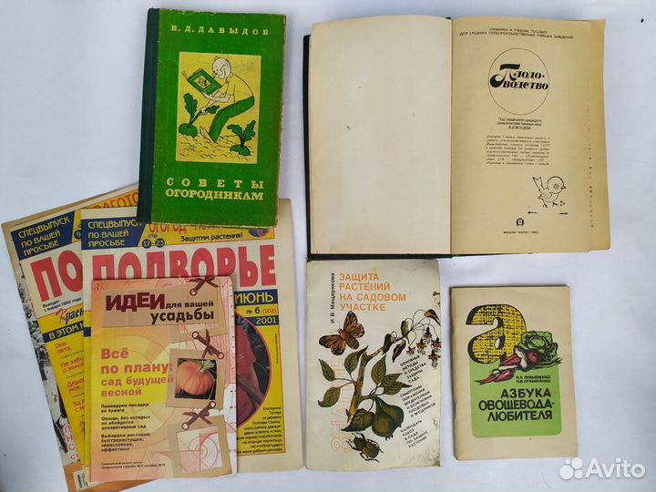 Журналы,книги(охота,рыбалка,сад,огород)