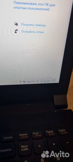 Ноутбук Lenovo B50-45