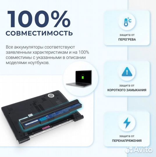 Аккумуляторная батарея CS-MC550BX для терминала сб