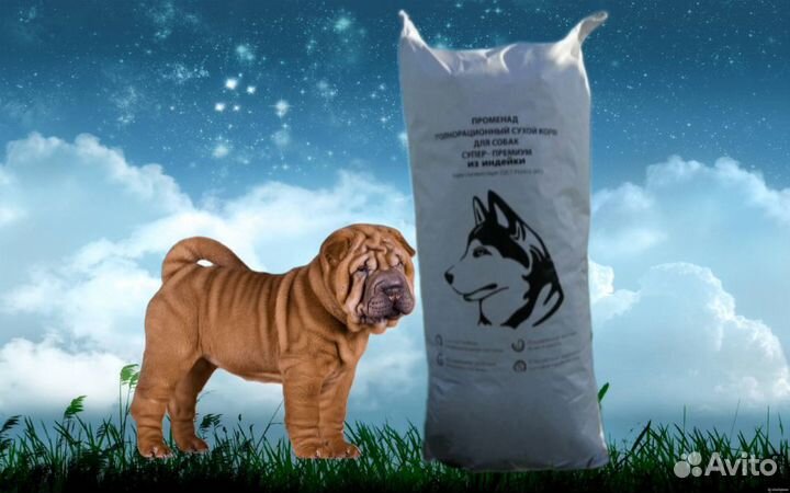 Сухой корм супер-премиум класса для собак/щенков