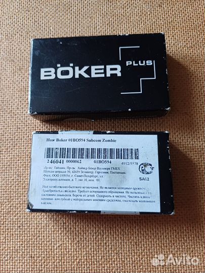 Boker Subcom Zombie нож складной