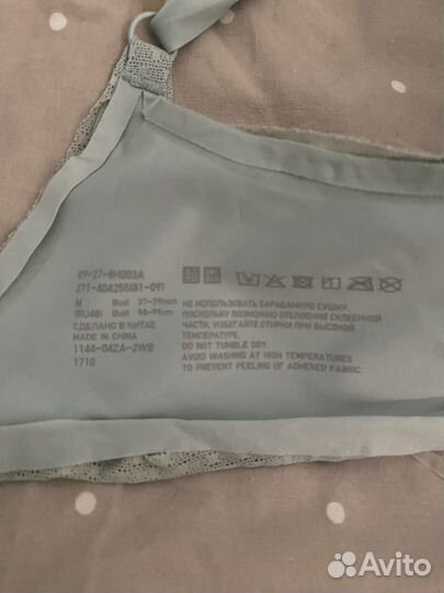 Бюстгальтер uniqlo
