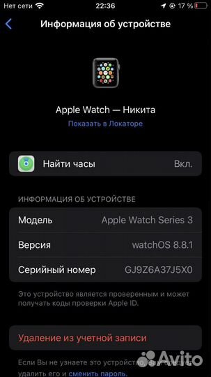 Часы Apple Watch series 3 38mm black