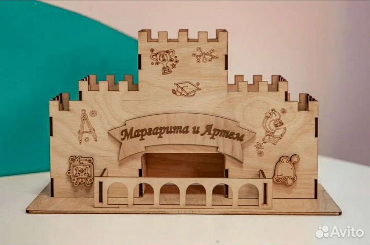 Набор для первоклассника