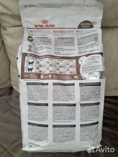 Сухой корм для кошек royal canin Ageing 4кг