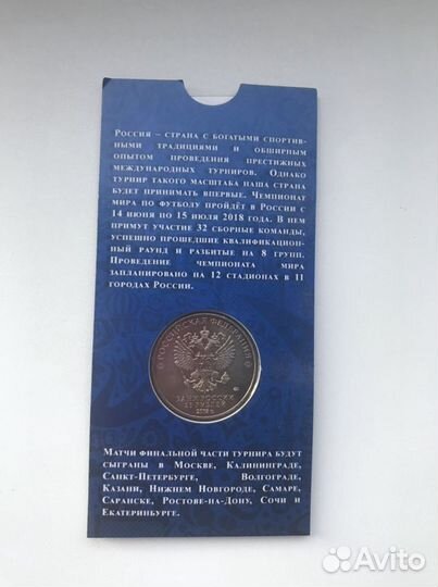 Монеты 1р, 5р, 10р, 25р, биметалл, гвс