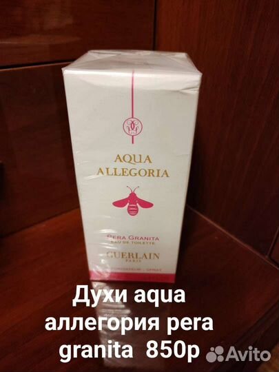 Женские духи aqua аllegoria в ассортименте