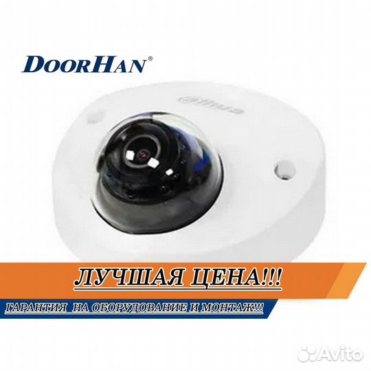 Видеонаблюдение