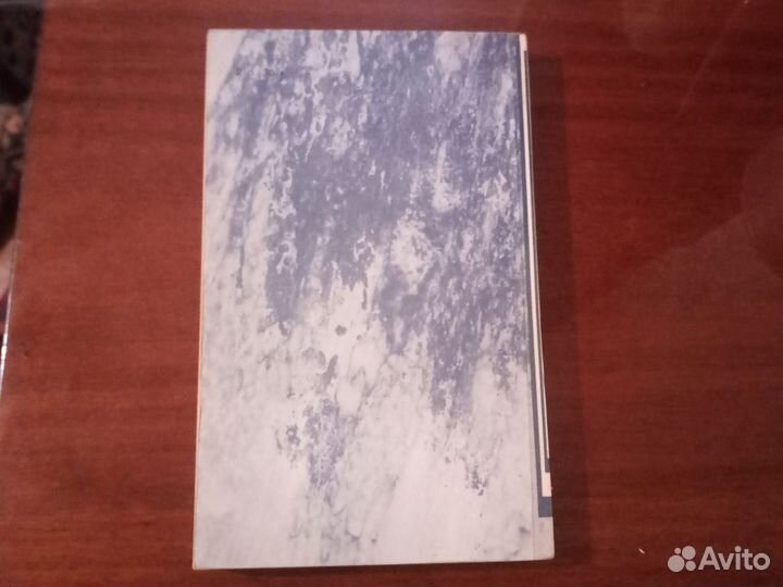 Воскресенье. Л.Н.Толстой