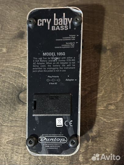 Гитарные педали эффектов