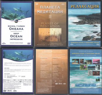 Музыка на DVD