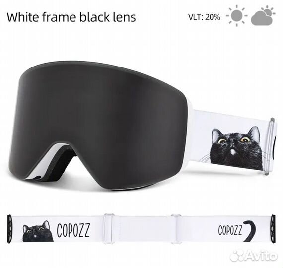 Горнолыжные очки copozz