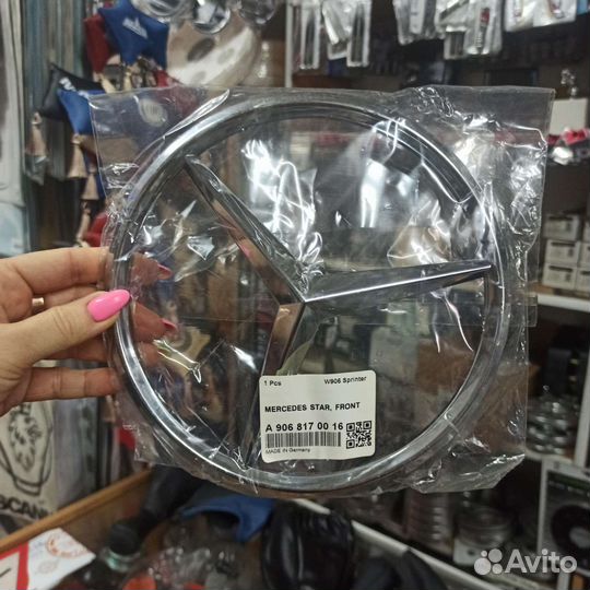 Эмблема Мерседес спринтер w906 передняя