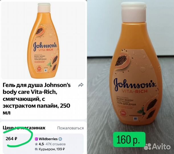 Подарочные наборы 4шт
